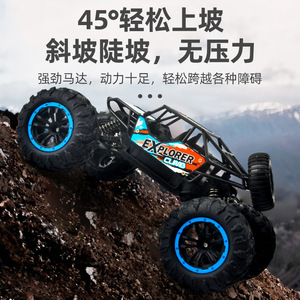 Радиоуправляемый 2,4 ГГц - Product Image 3