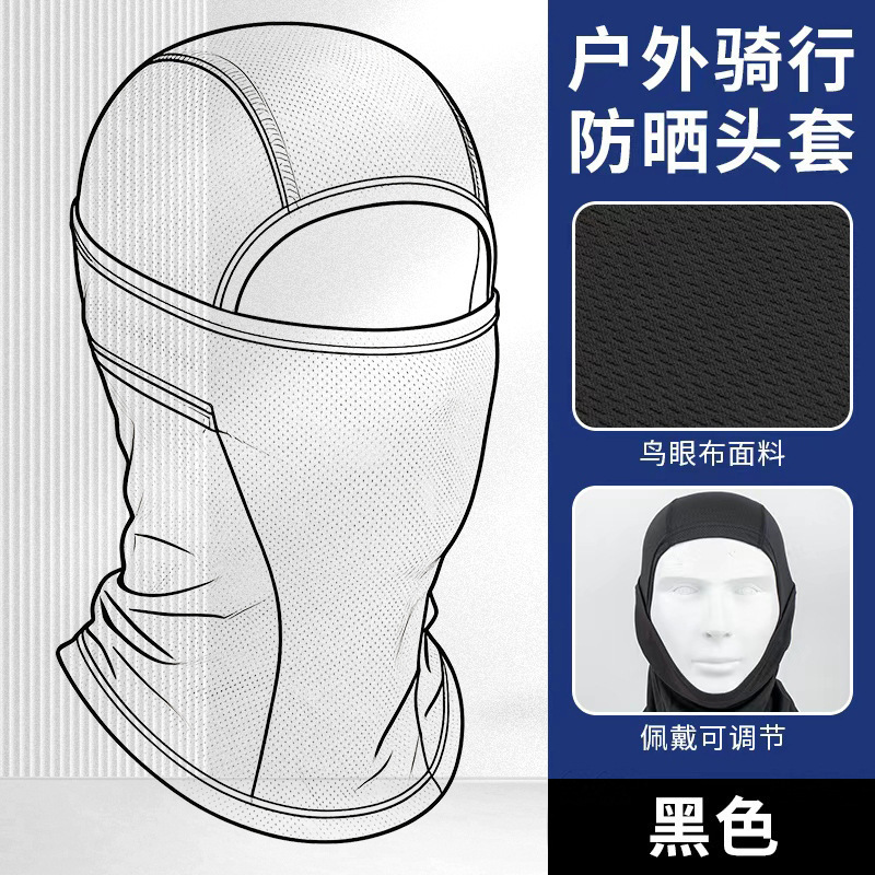 Breathable - Black