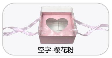 4-pink(no letter)