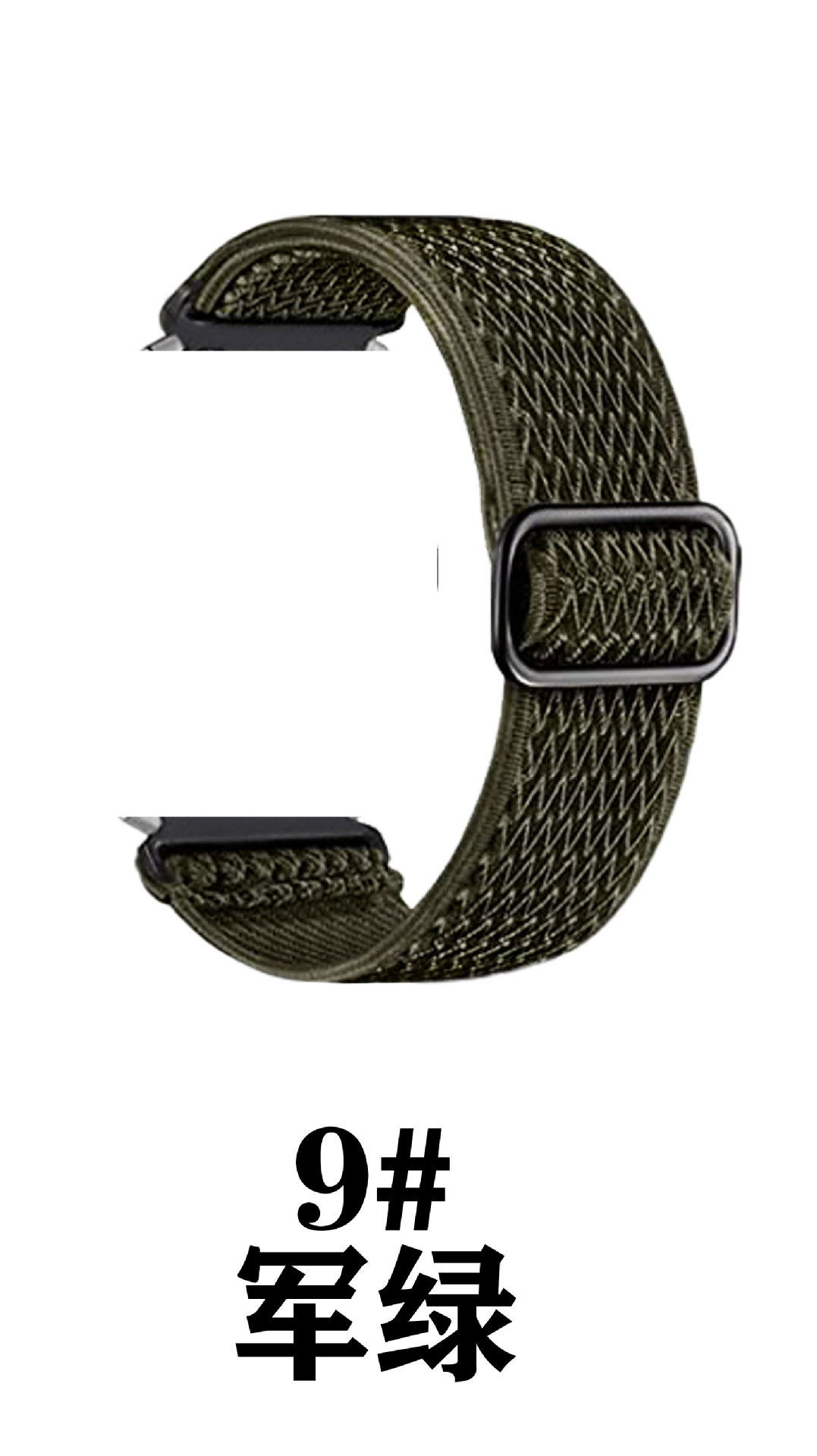 9 # Ejército verde