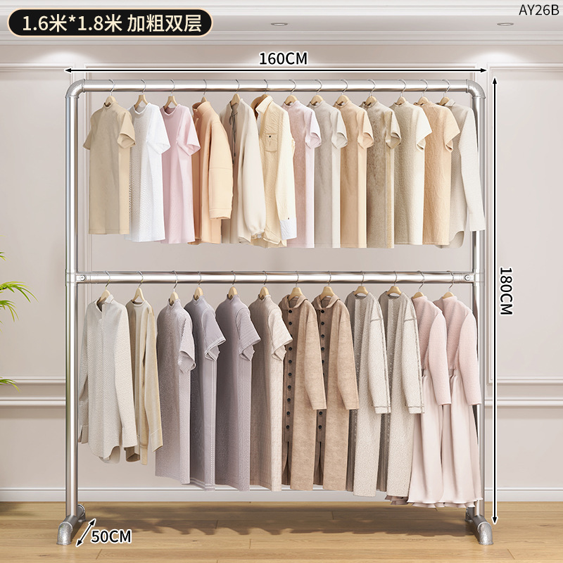 AY26B - Double-layer water pipe clothes rack, 1.6*1.8 cm