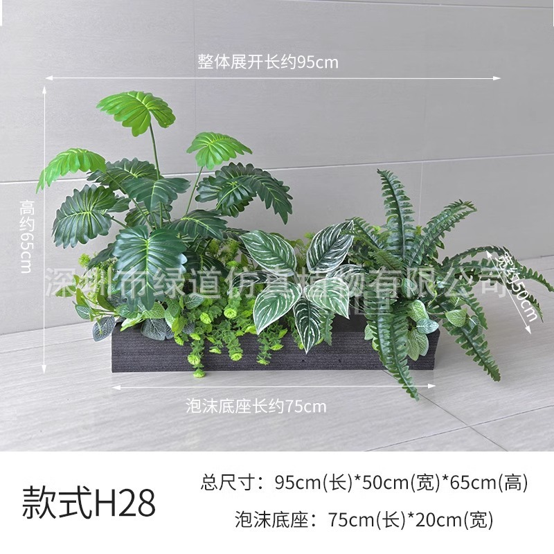 H28 convient aux jardinières de 90 cm.