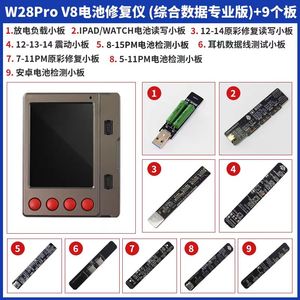 バッテリーテスターOSS W28 Pro V8 LCDスクリーンTrue Tone修理プログラマー7-15ProMax USBケーブルヘッドフォンテスト - Product Image 3