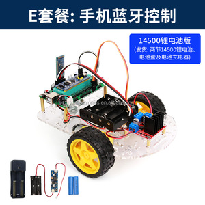Programmier roboter Smart Car Kompatibel mit Grafiken STM32 MCU Smart Car Kit auf Lager - Product Image 4