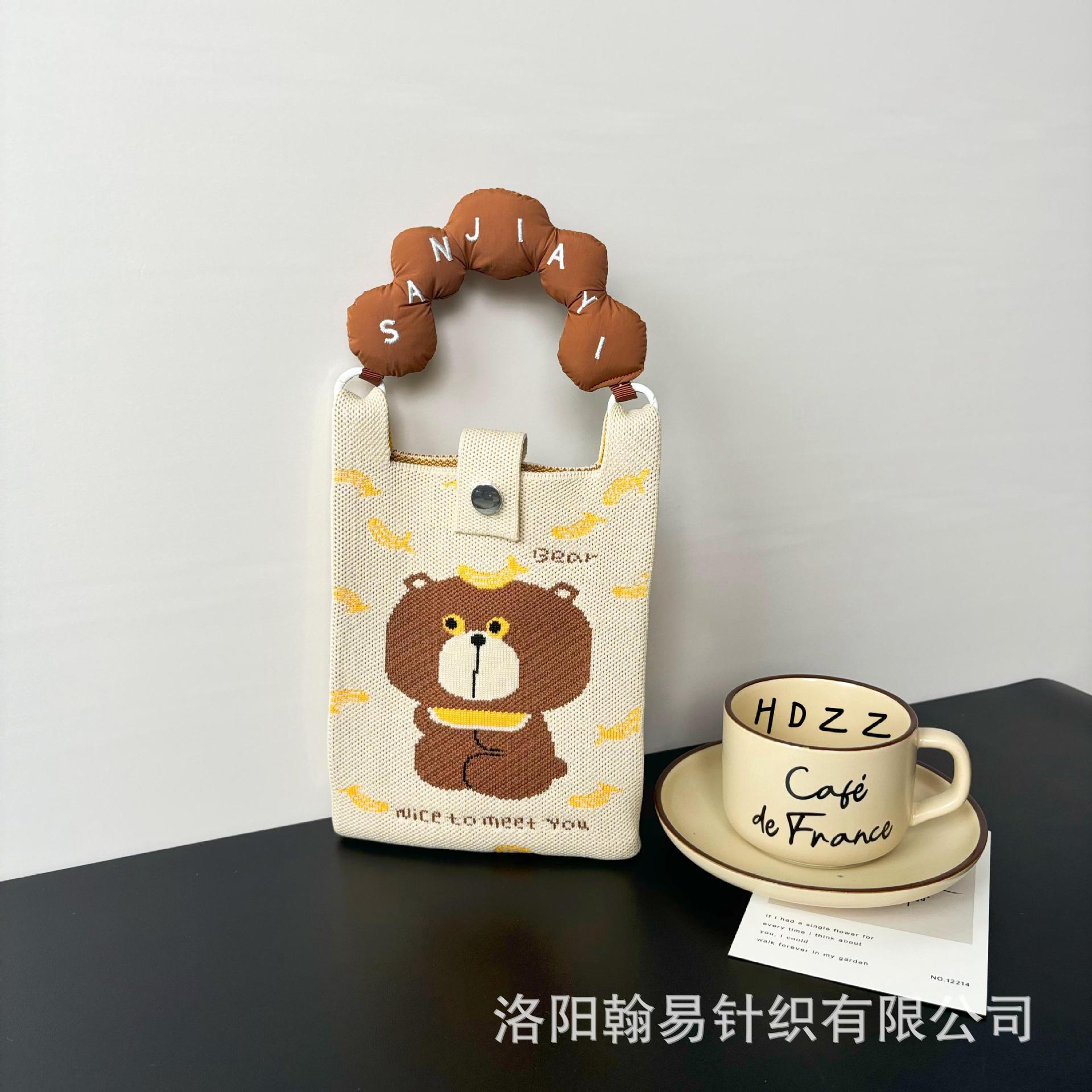 New rubber bear