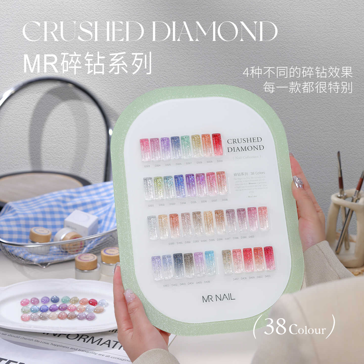 38สี