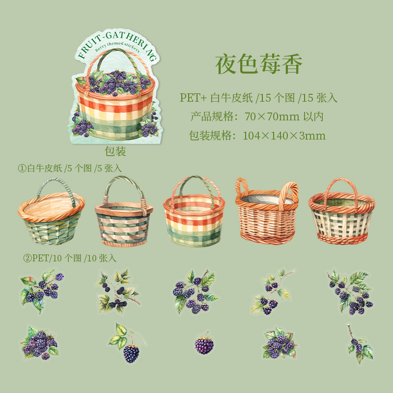 C Nighttime Berry Fragrance