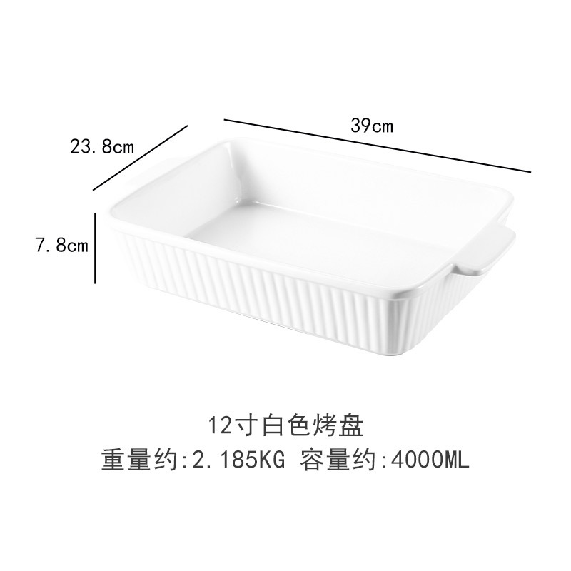 JG Large Striped Baking Pan - White