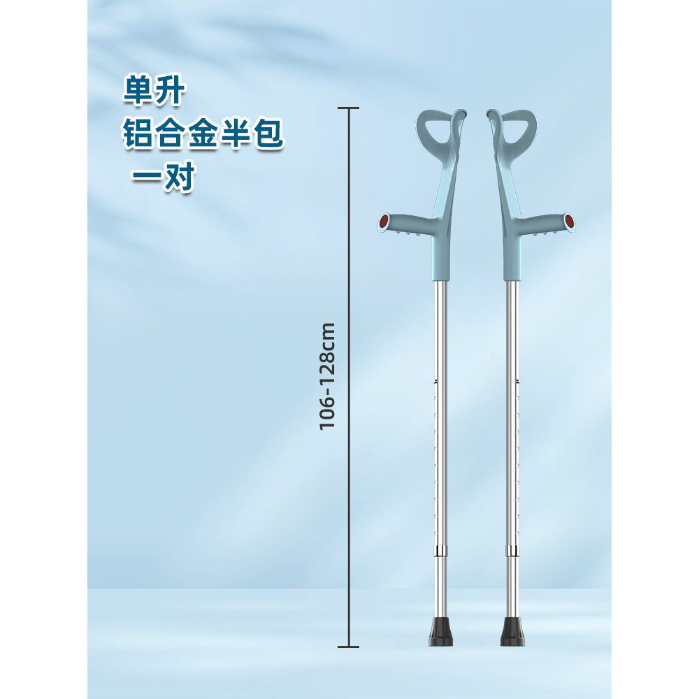 A pair of single-lift aluminum alloy elbows