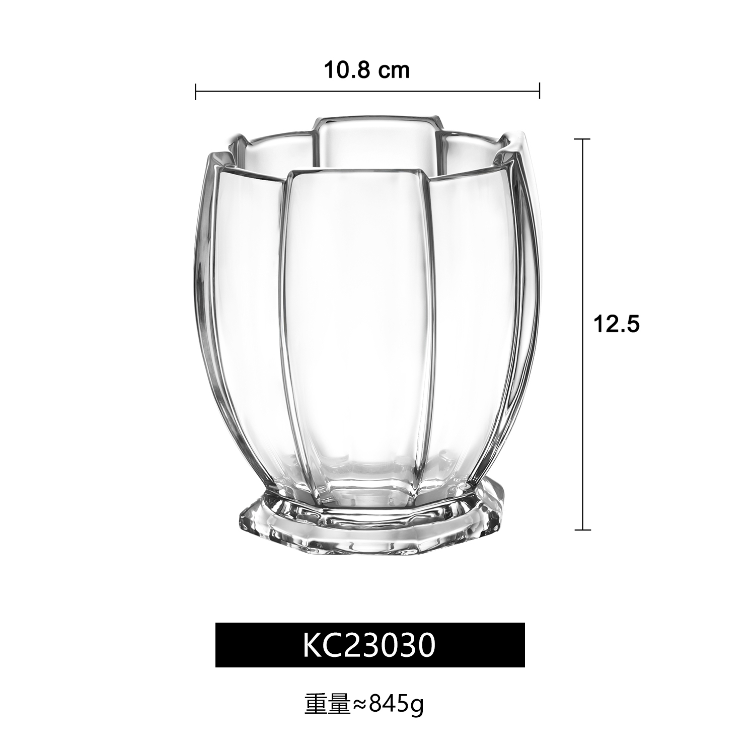 KC23030 850ml