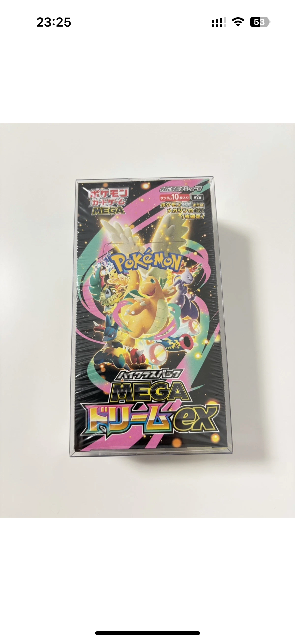 M2a super dream one box