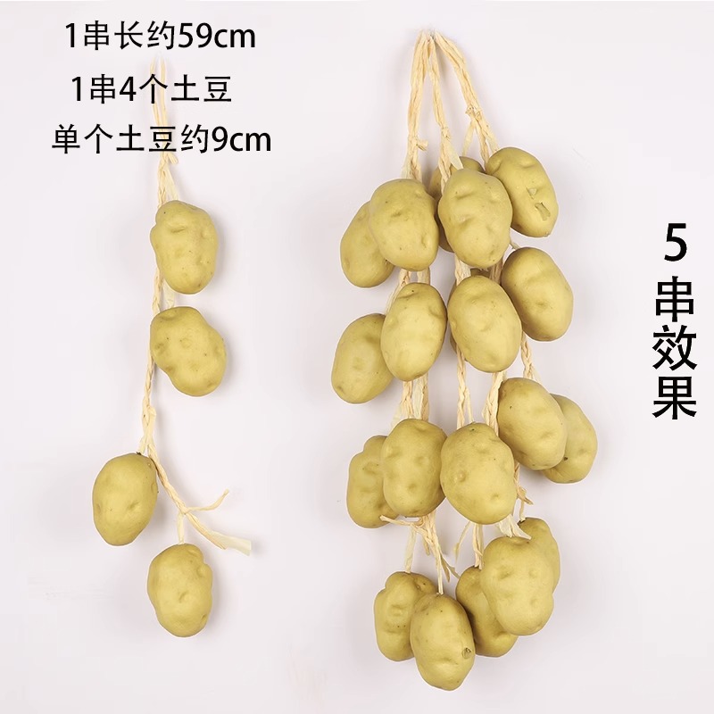 Potato