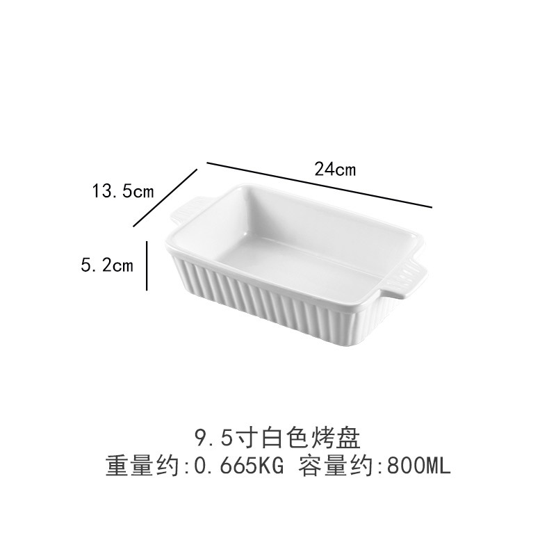 9.5-inch striped baking pan - white