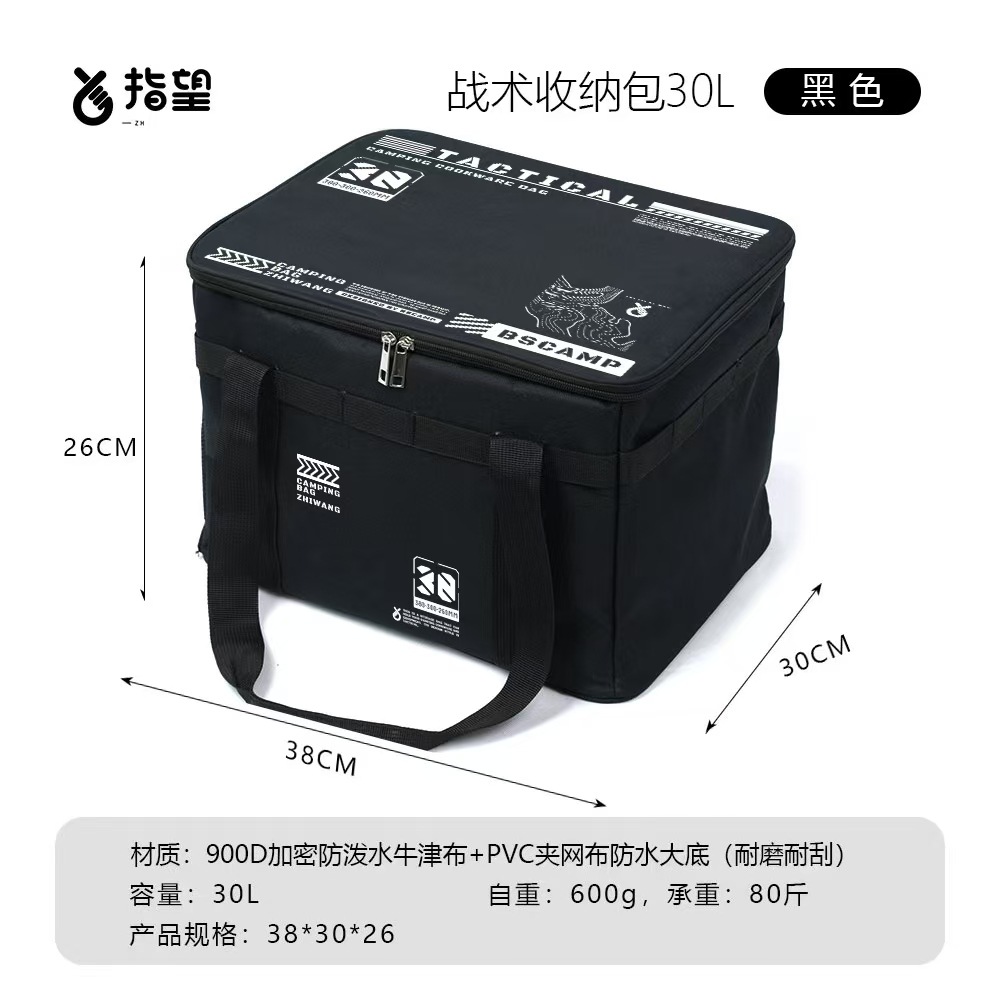 Noir 30L