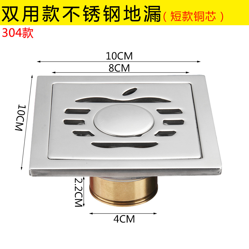 304-6 pct apple double use copper self sealing