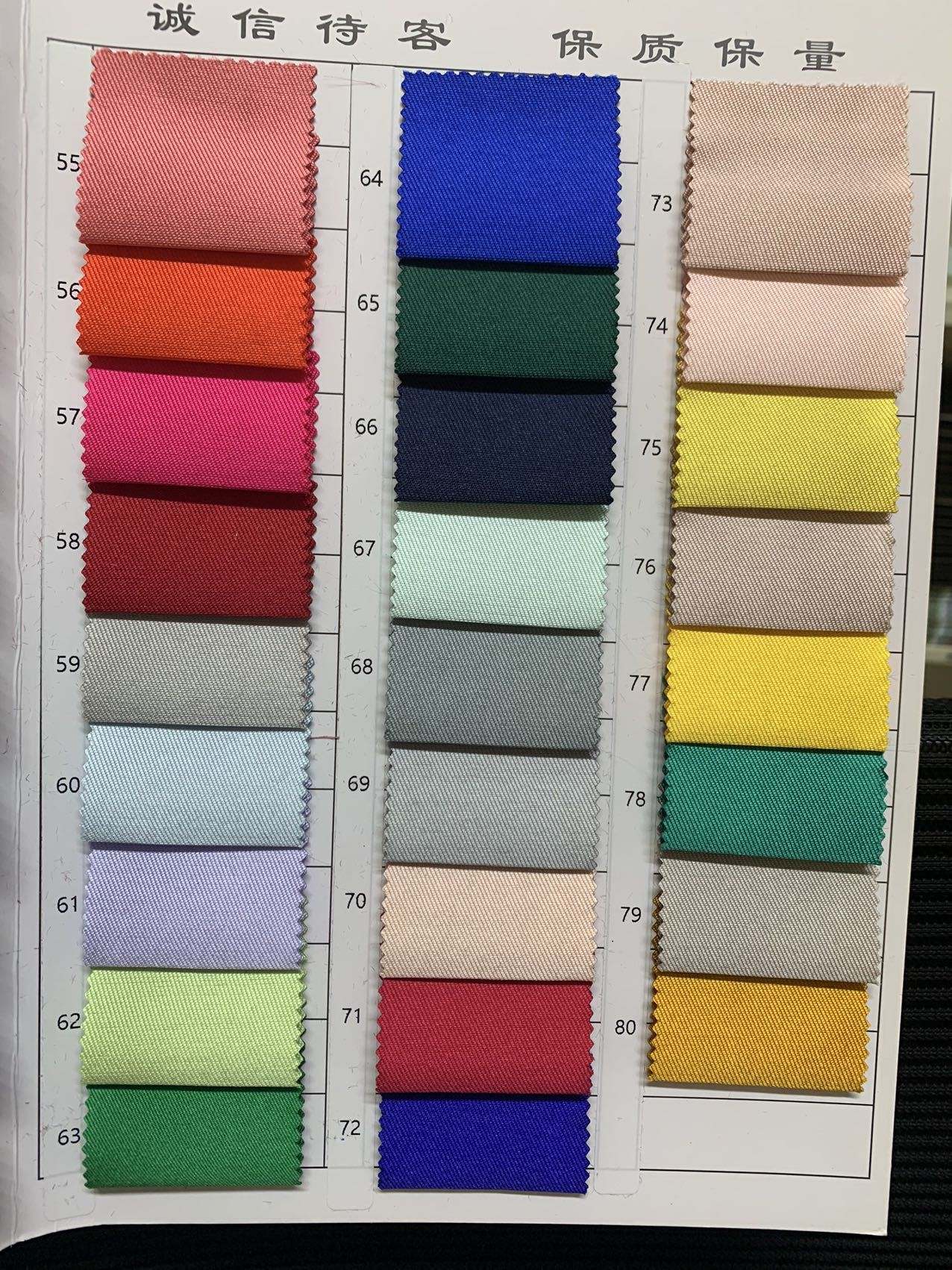 Cartella colori 3