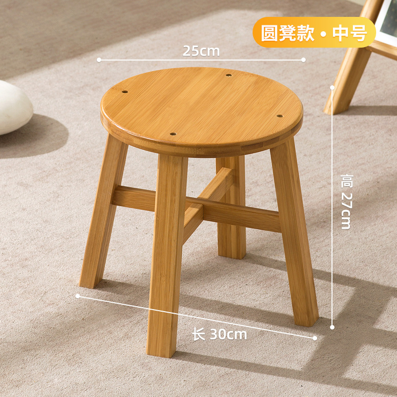 Small round stool - medium size