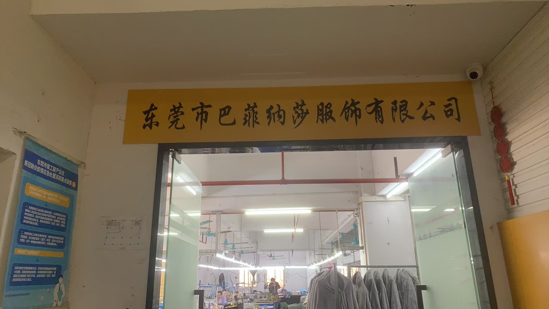 company logo