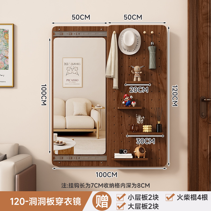 Walnut color 50*120