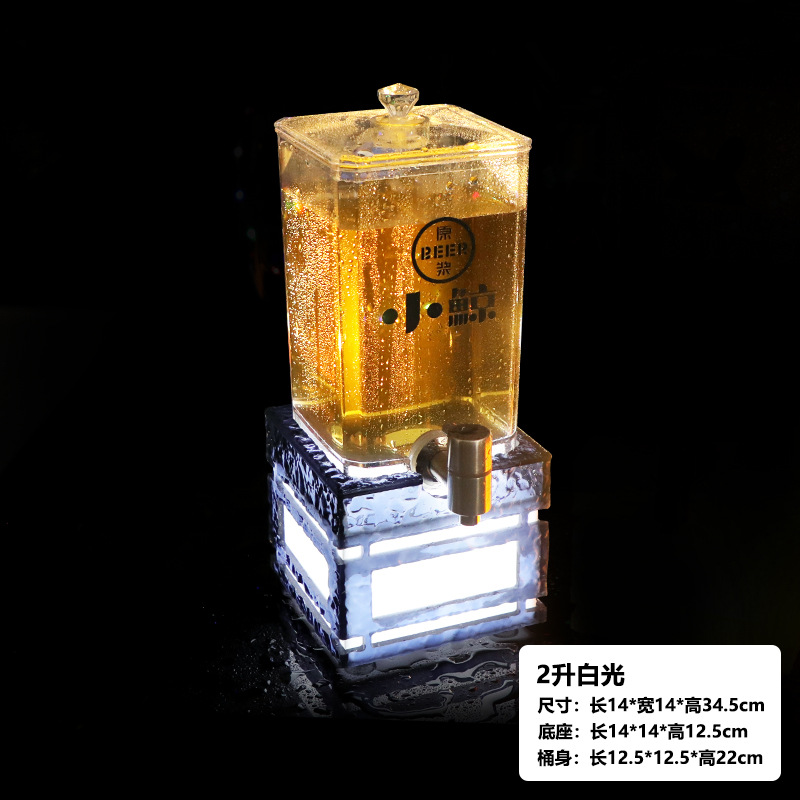 ฐานสีเทาควันบุหรี่ลายหินพร้อมถังไวน์สีขาวขนาด 2 ลิตร