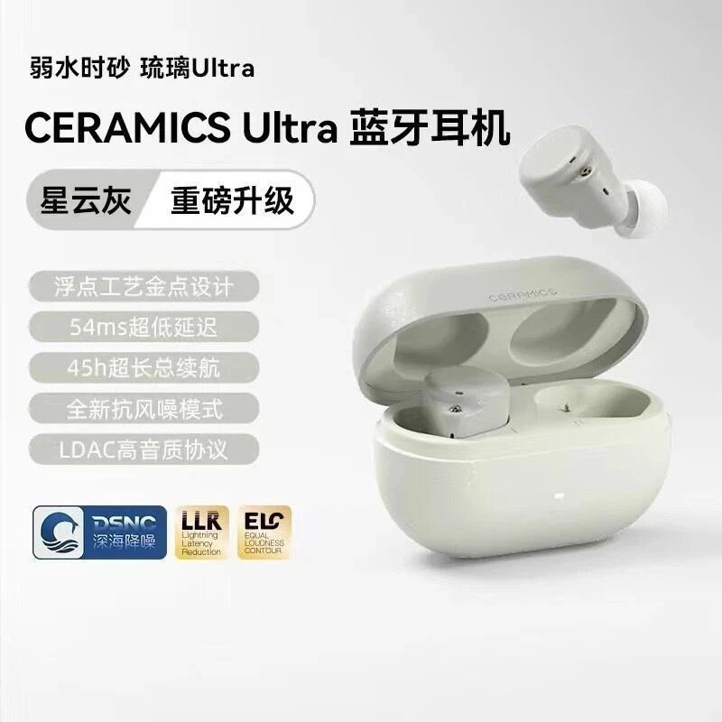 Gray Glass Ultra