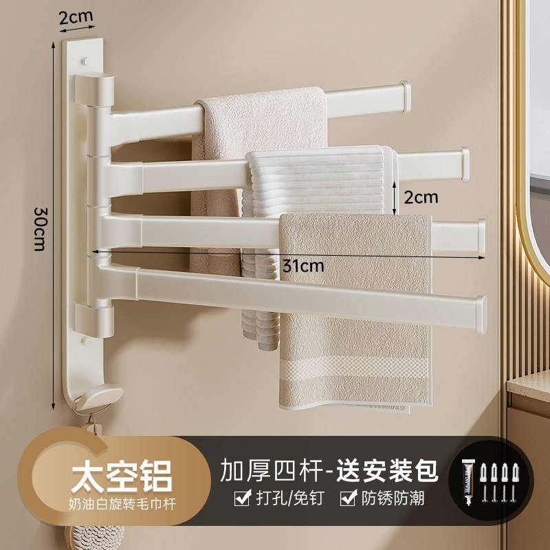 cream white-four pole-widened thickened