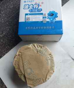 ชุดเกียร์รถบรรทุก9JS200TA-1707030เกียร์เสริมเร็วของแท้ - Product Image 6