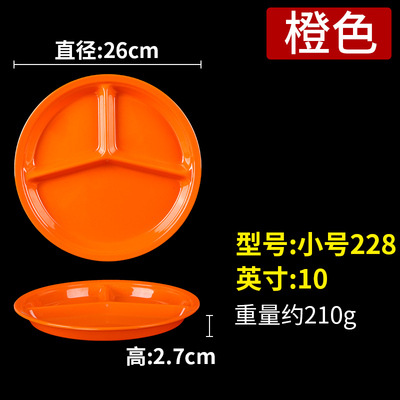 228 oranges