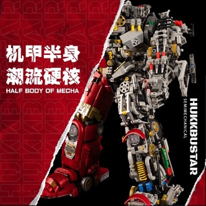 K10513 4183PCS Hulkbuster Mecha ครึ่งสไตล์กลบล็อกของเล่นมาพร้อมแสงบล็อกของเล่นเด็กของขวัญ - Product Image 6