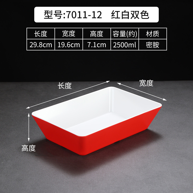 7011-12 Red and White