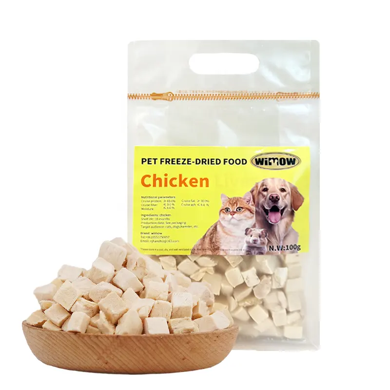 Alta proteína 100g 0.22lb carne pato pollo comida para mascotas 100% golosinas orgánicas para perros hámster sin agregado bocadillos para gatos liofilizados
