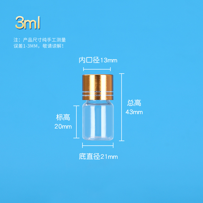 Transparent bottle + golden lid
