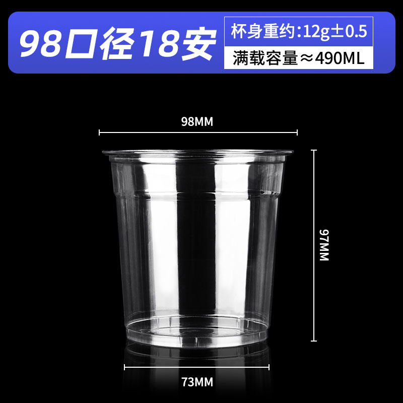 Taza Gruesa de 98mm de Diámetro, 520ml, Individual.