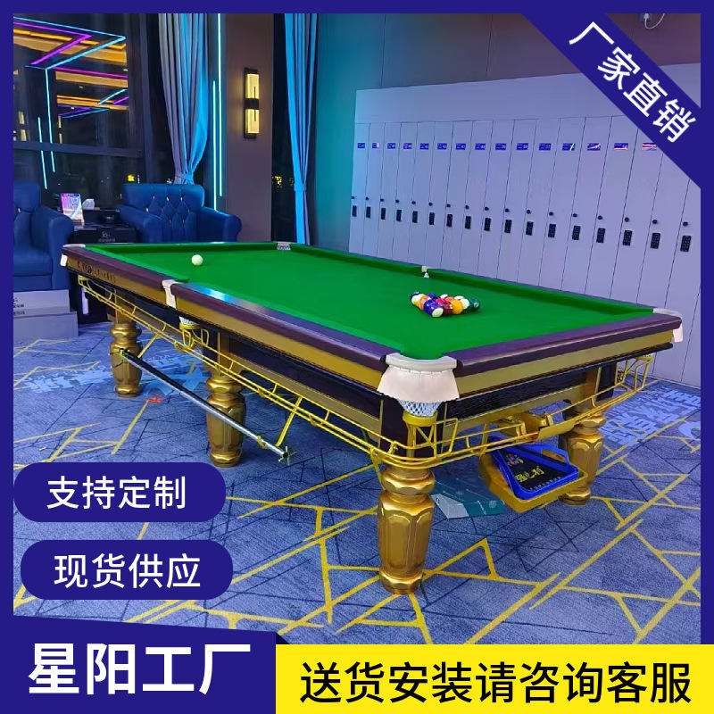 Table de billard à structure en acier