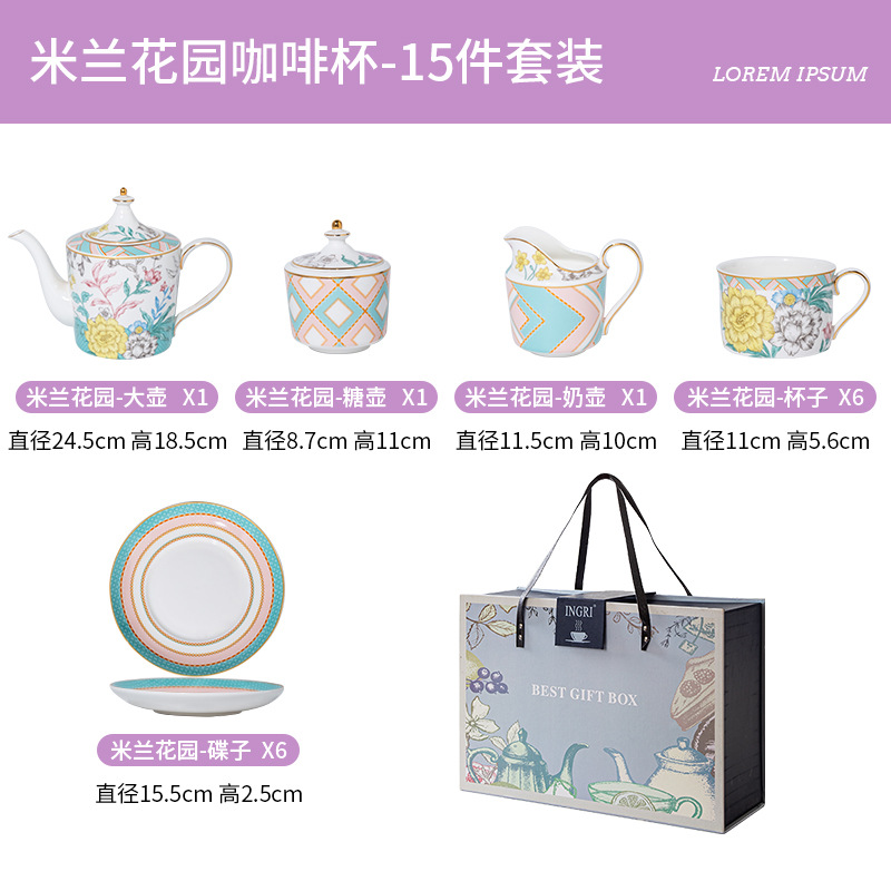 Juego de café Milan Garden de 15 piezas - Caja de regalo