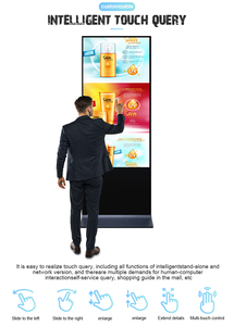 QUNMAO nuova tendenza 55 pollici LCD piano verticale in piedi schermo pubblicitario digital signage e display Android player per brand ad - Product Image 5