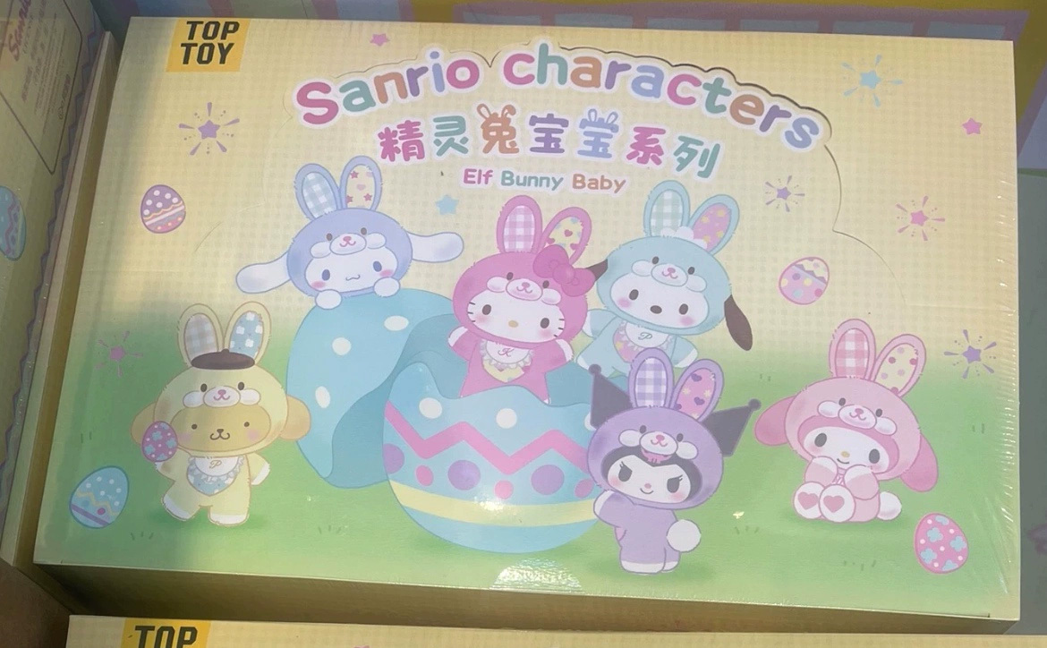 Caja Sorpresa de Peluche de Vinilo: Bebé Conejito Elfo