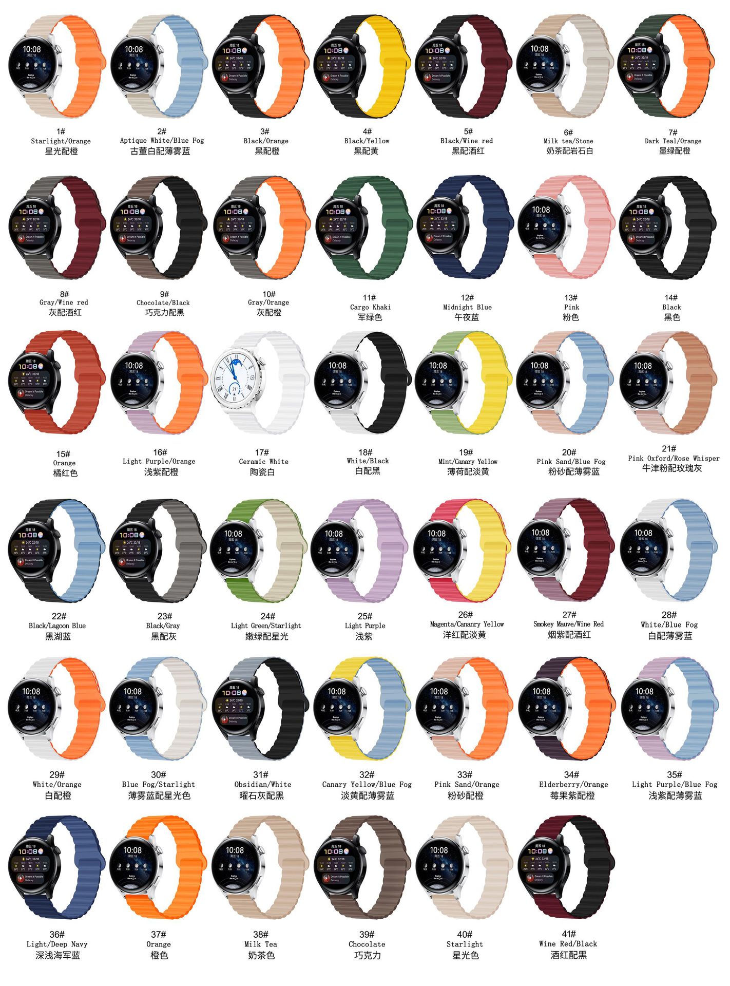 41 couleurs, pls nous disent des couleurs que vous voulez quand ordre