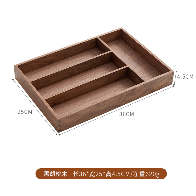 Large black walnut wood four-compartment storage box (36*25*4.5cm)