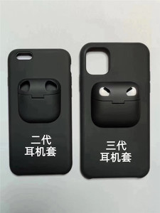 Iphone 12 mini Pro Max silikon Airpods 1 2 pro arka kapak kulakiçi tutucu kulaklık telefon kılıfı silikon çanta