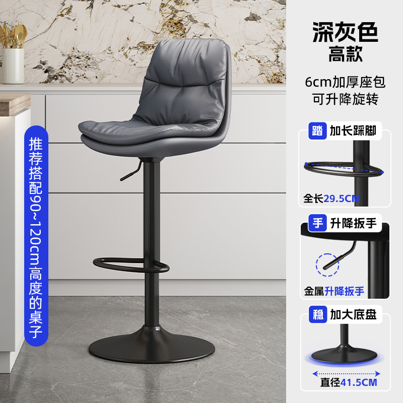 Black chassis, high-end - dark gray