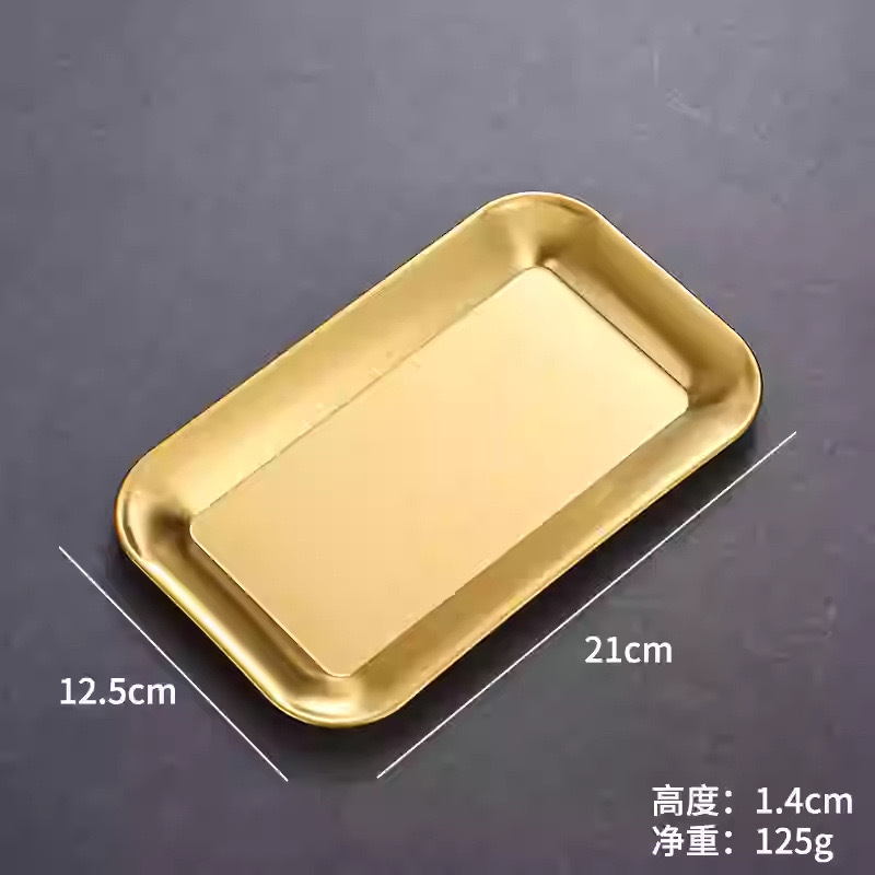 201 Small Snack Tray (Gold)