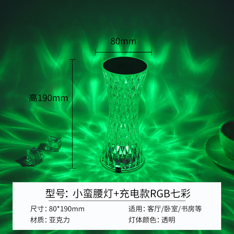 Small waist-charging rgb16 color remote control