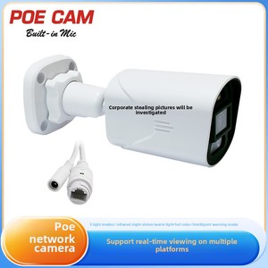 Ingenic 4k网络IP摄像机，带单向音频48V POE高清双光夜视匹配NVR录像机塑料 - Product Image 4