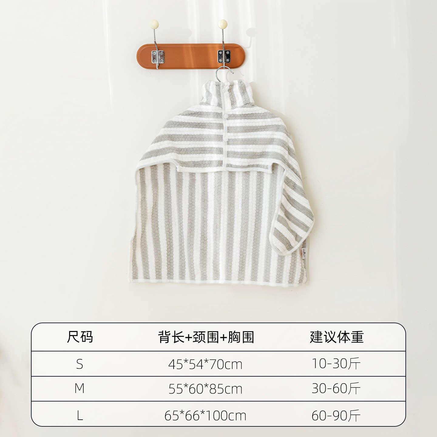 Milo gray striped bathrobe