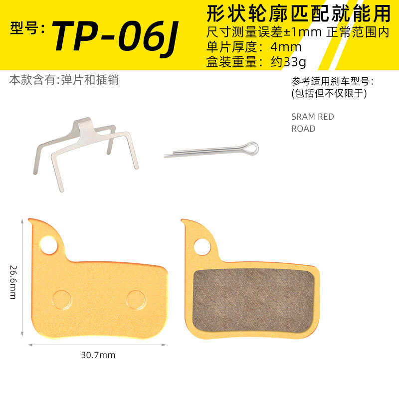 TP-06J