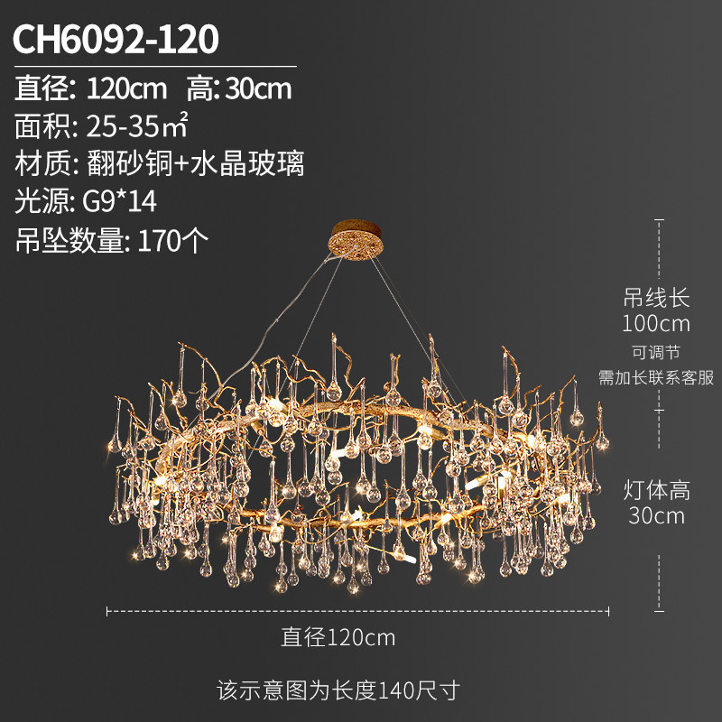 copper-diameter 120cm