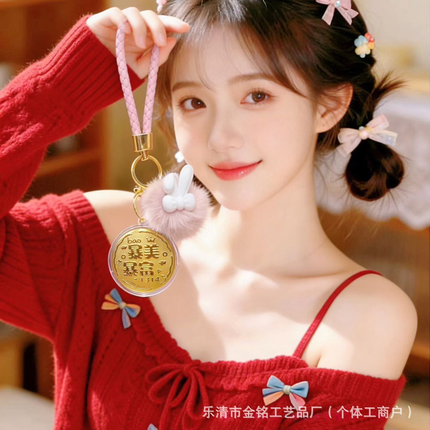 Get rich and beautiful pendant