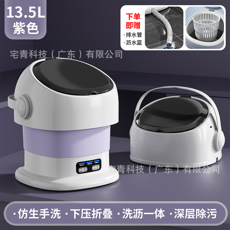 13.5L Large Capacity Purple