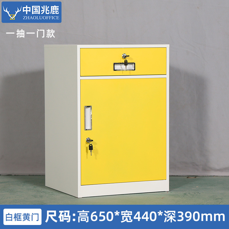 Yellow door with white frame, one drawer and one door